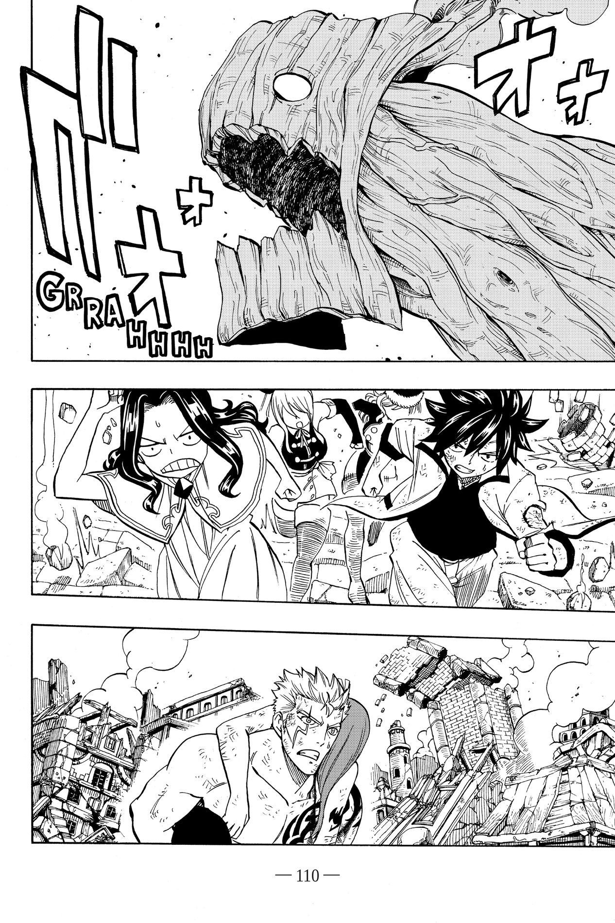 Fairy Tail: 100 Years Quest, Chapter 51 image 02